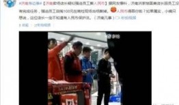 零跑店长爆料原视频,原视频内容深度解析