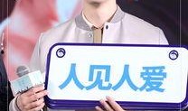 有关张云龙的爆料新闻视频,揭秘娱乐圈不为人知的幕后真相
