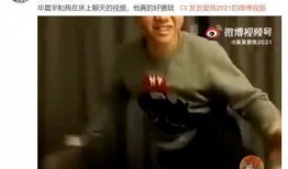 嫂子出来爆料视频,背后惊人真相曝光