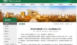 梁艳萍最新爆料,揭开事件背后惊人真相！”