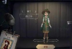 第五人格爆料最新皮肤排期,揭秘最新皮肤排期，潮流盛宴即将开启！