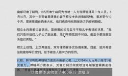 六盘水近期爆料案件最新,最新案件细节揭露惊人真相