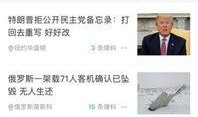 高招最新爆料新闻内容图片,独家图片解析招生政策与热门专业”