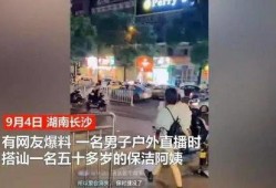 阿姨爆料评测视频,揭秘热门评测视频背后的真实效果