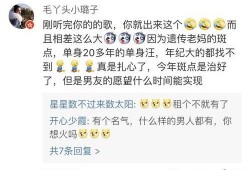 吃瓜小逗说娱乐,吃瓜小逗带你揭秘娱乐圈最新热点事件