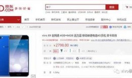 网上爆料攀枝花事件视频,真相与争议交织