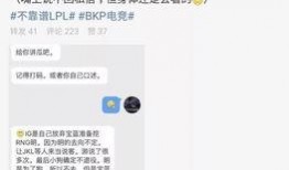 吃瓜最新事件爆料师生,师生关系疑云再起，吃瓜群众热议事件真相