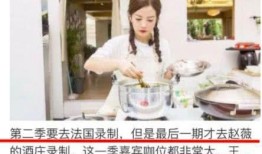 零跑店长爆料原视频,原视频内容深度解析