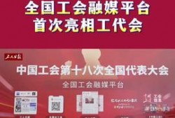 今日头条浙江爆料新闻视频,网友热议