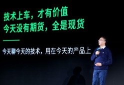 零跑店长爆料原视频,原视频内容深度解析