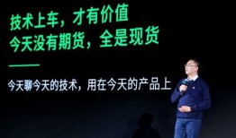 零跑店长爆料原视频,原视频内容深度解析