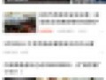 如何向搜狐新闻爆料,如何高效提供新闻线索