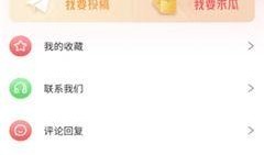 吃瓜爆料外卖视频,吃瓜爆料视频背后的真相