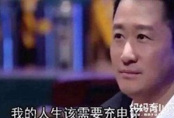 娱乐圈八卦最新爆料吴京,娱乐圈再掀波澜！
