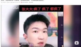 董哥直播爆料视频在线观看,独家爆料视频精彩内容抢先看