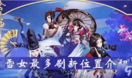 雪女在线手机免费观看,免费手机在线观看，浪漫邂逅等你来