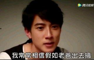 娱乐吃瓜酱男网友