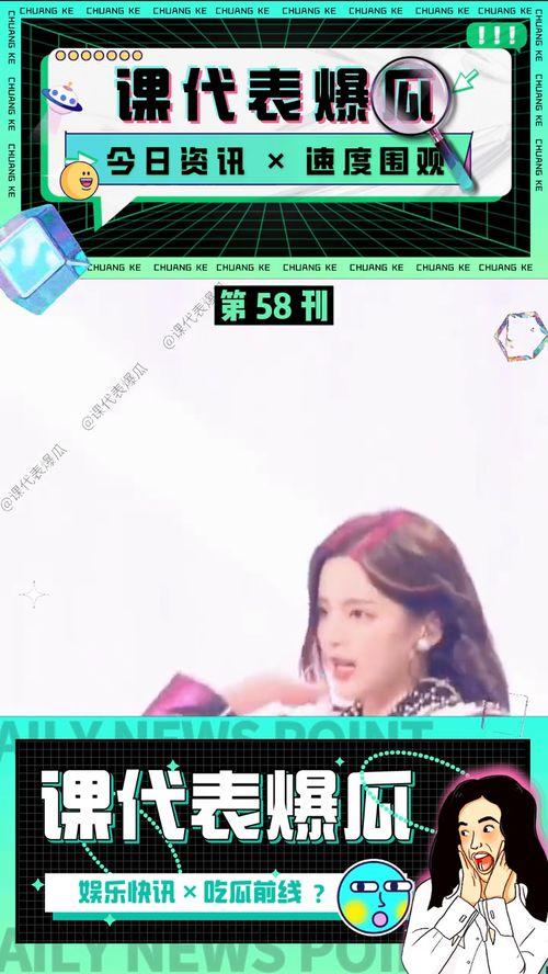 吃瓜娱乐配音视频大全